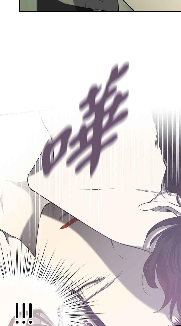 陷阱 第115话 第80页
