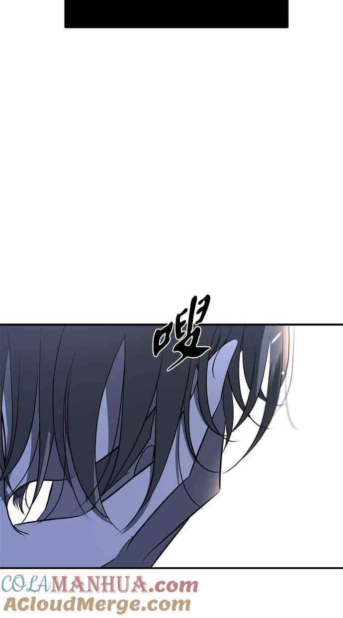 陷阱 第115话 第64页