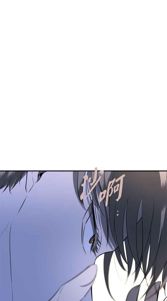 陷阱 第115话 第65页