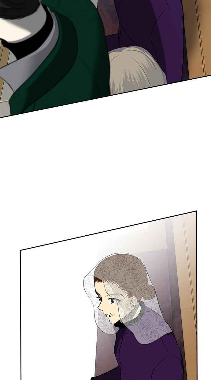 陷阱 第116话 第71页