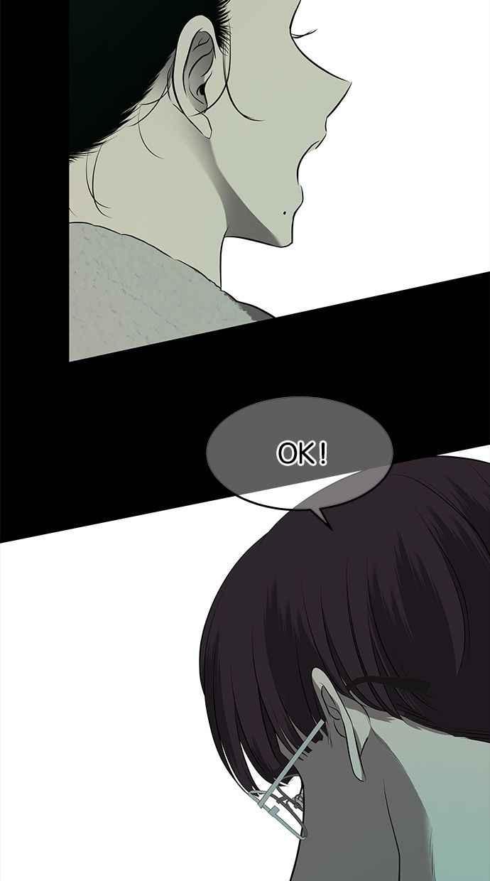 陷阱 第116话 第75页