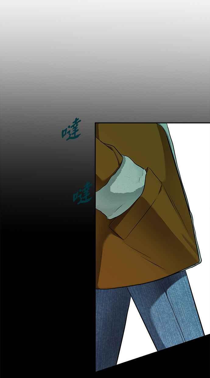 陷阱 第117话 第56页