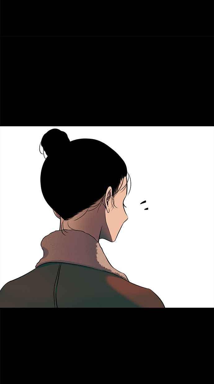 陷阱 第117话 第21页