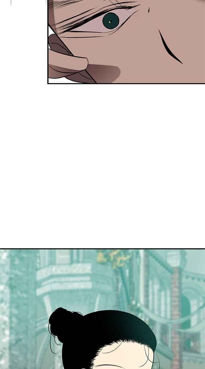 陷阱 第117话 第23页