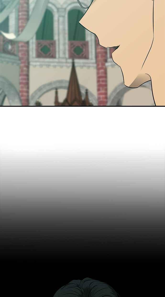 陷阱 第117话 第15页
