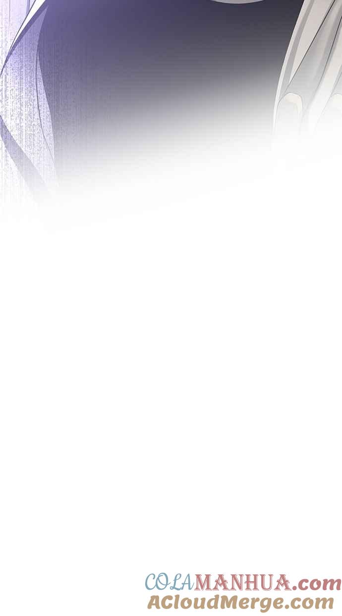 陷阱 第118话 第46页
