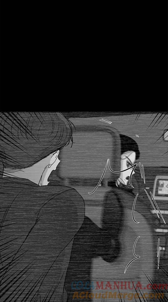 陷阱 第11话 第40页