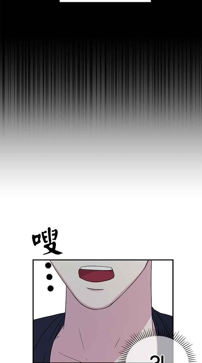 陷阱 第11话 第5页