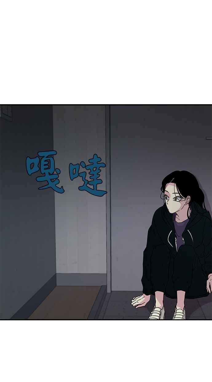 陷阱 第11话 第60页