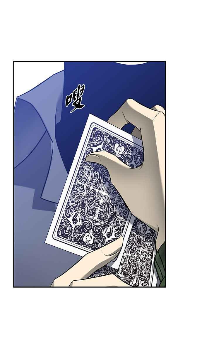 陷阱 第119话 第44页