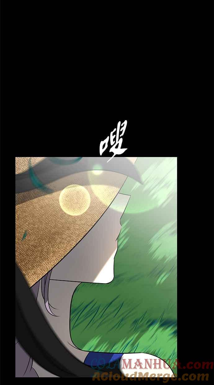 陷阱 第120话 第65页