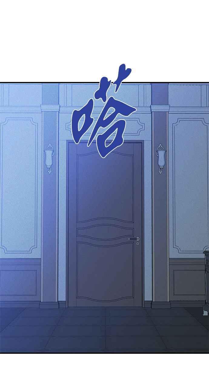 陷阱 第120话 第40页