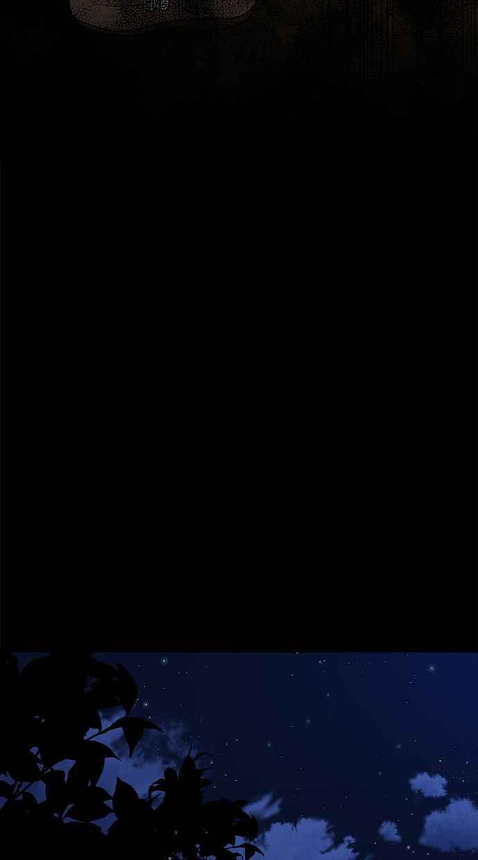 陷阱 第120话 第74页