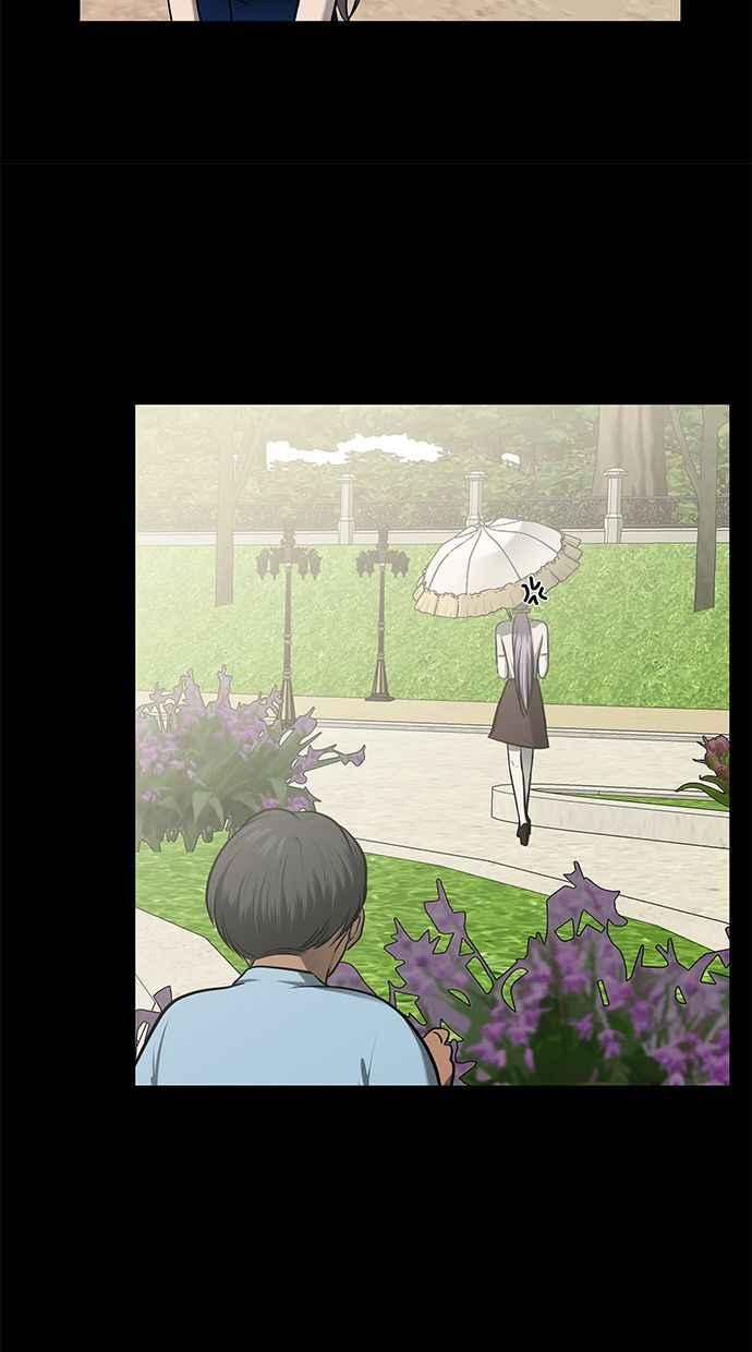 陷阱 第121话 第66页