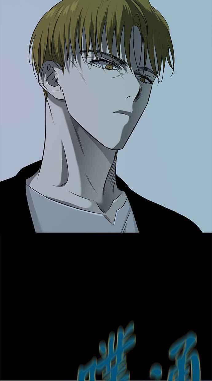 陷阱 第121话 第6页