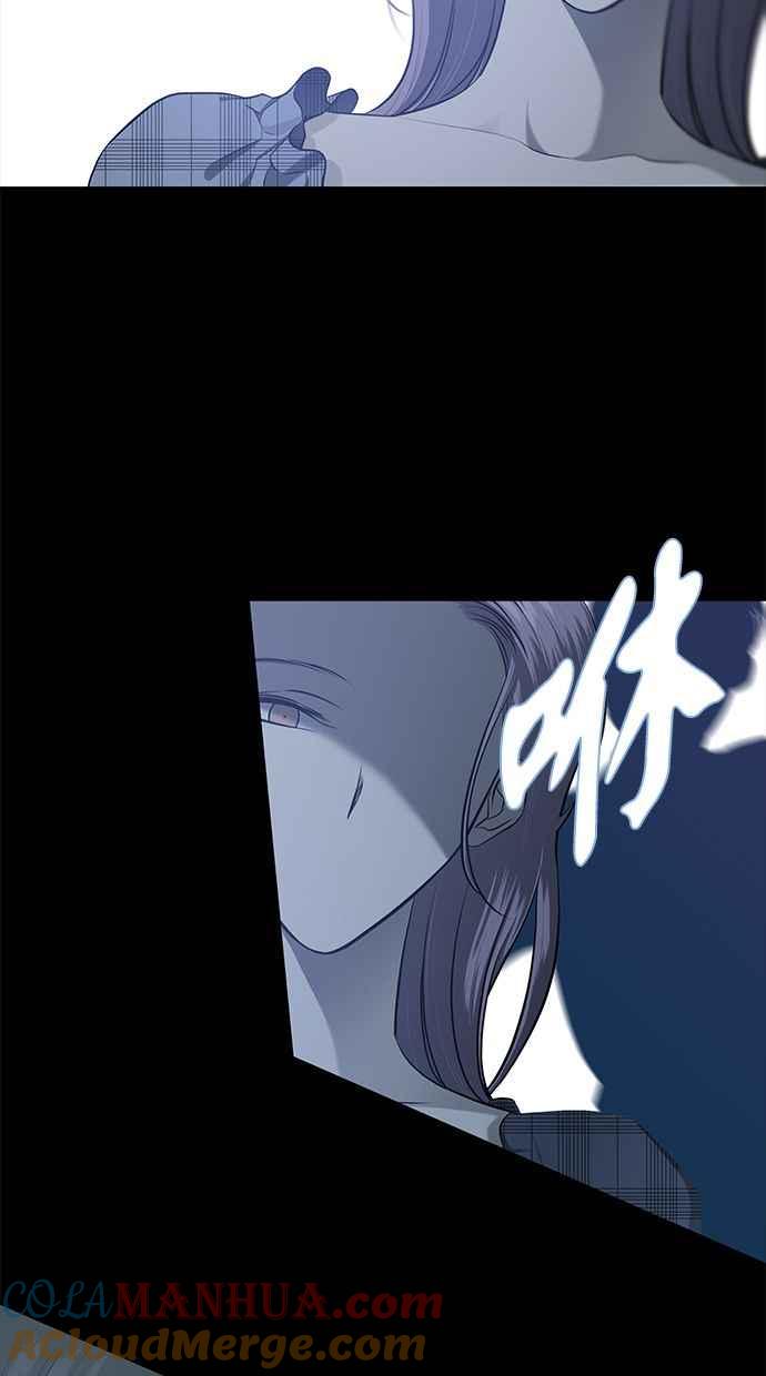 陷阱 第121话 第29页