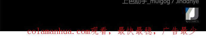 陷阱 第121话 第107页