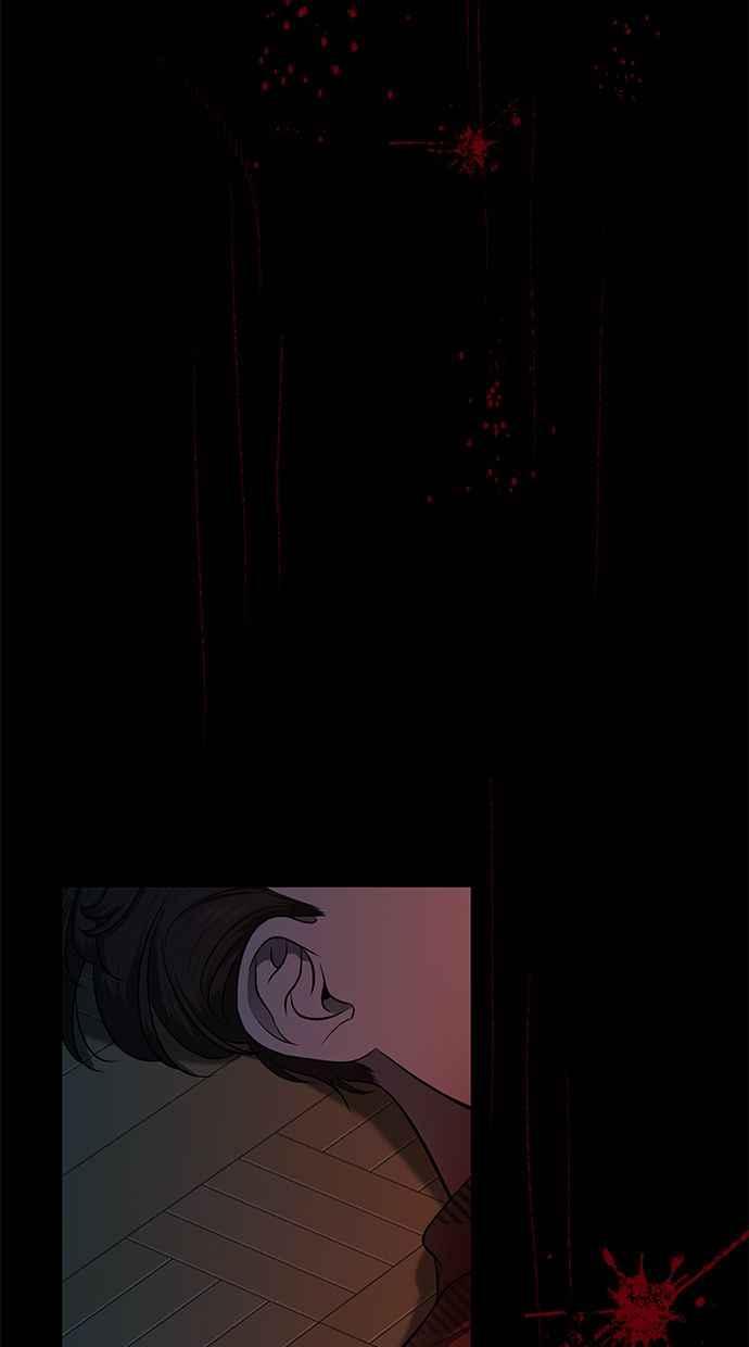 陷阱 第121话 第34页