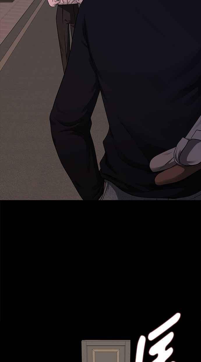陷阱 第123话 第17页