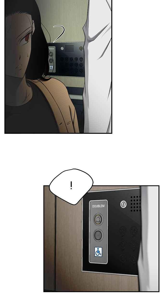 陷阱 第124话 第23页