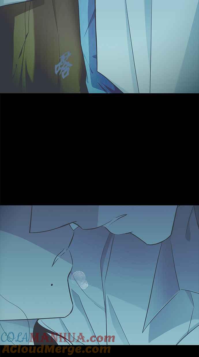 陷阱 第124话 第58页