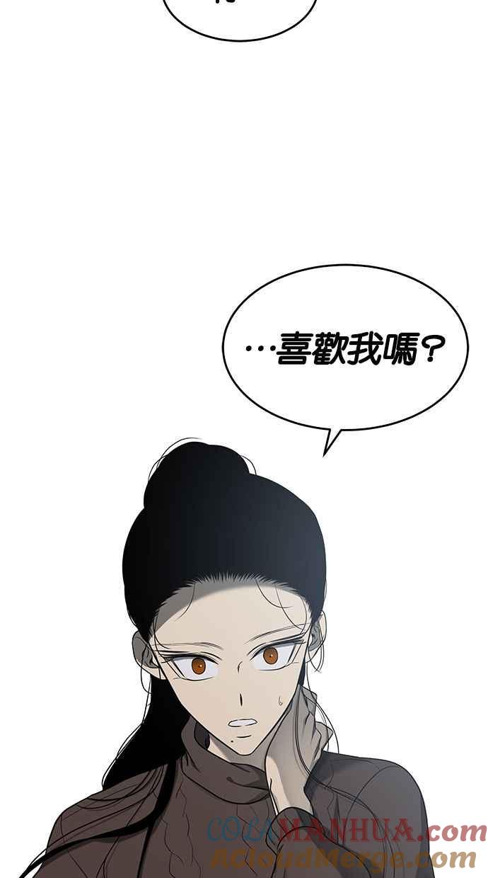 陷阱 第125话 第109页