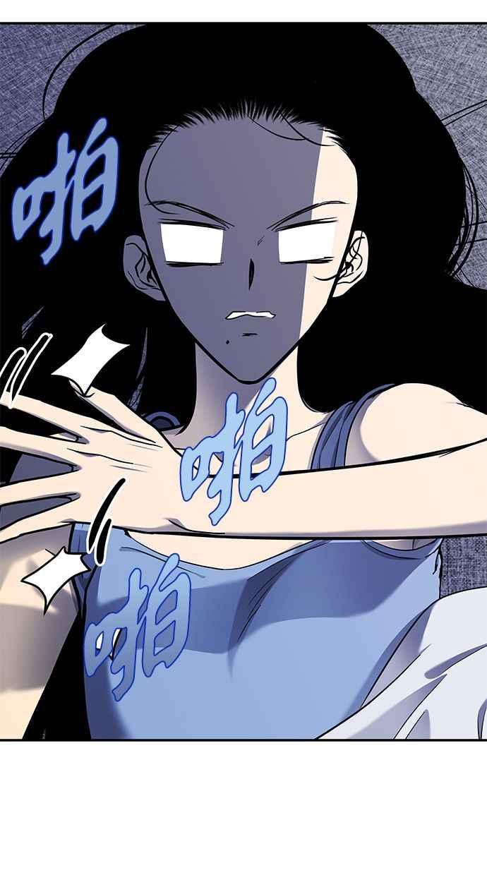 陷阱 第125话 第15页