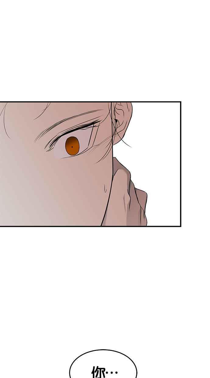 陷阱 第125话 第108页
