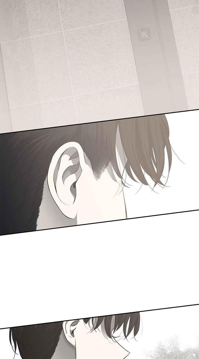 陷阱 第125话 第55页