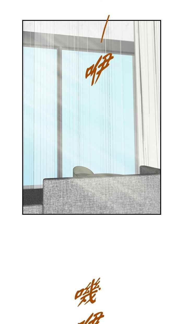 陷阱 第125话 第22页