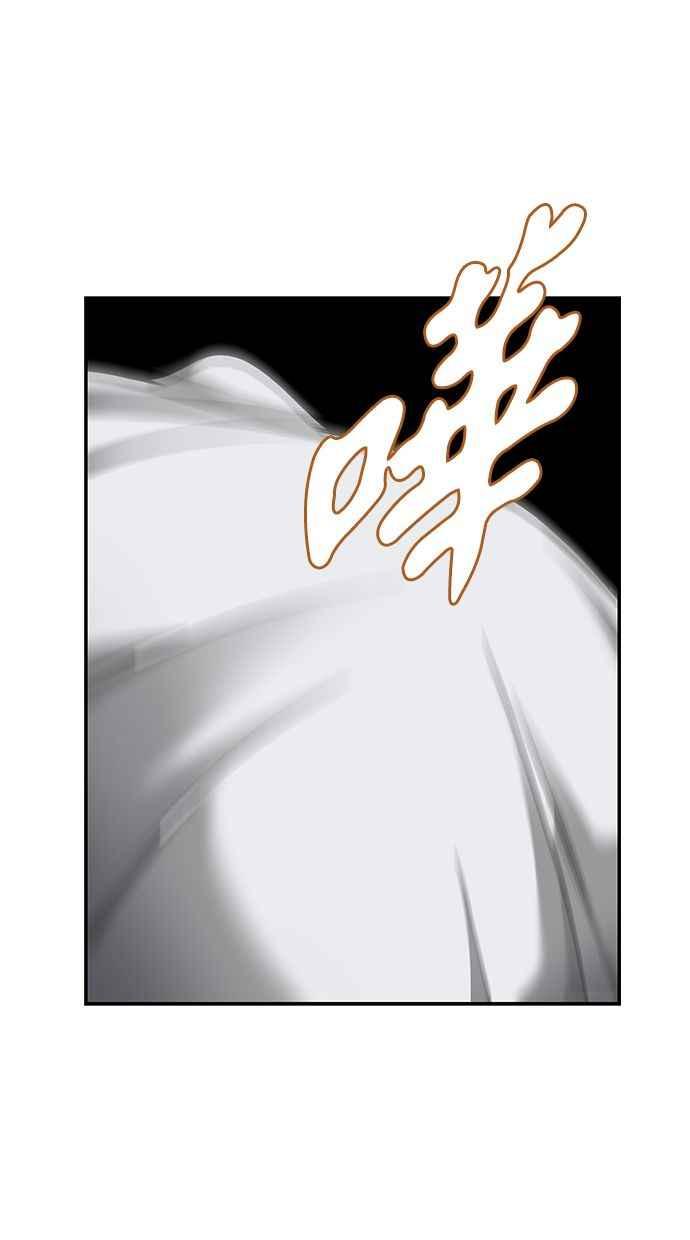 陷阱 第125话 第16页