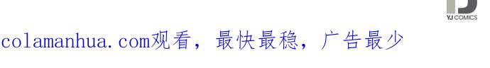 陷阱 第126话 第88页