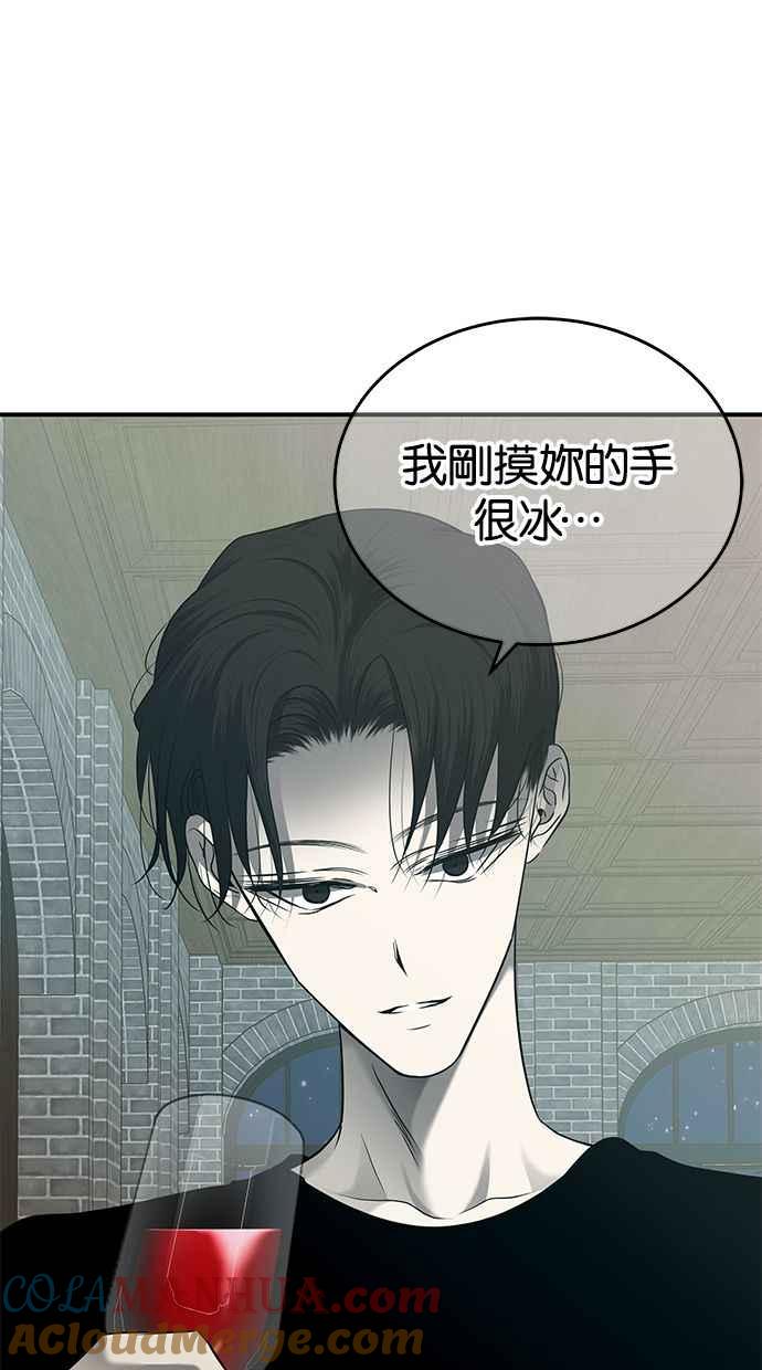 陷阱 第126话 第19页