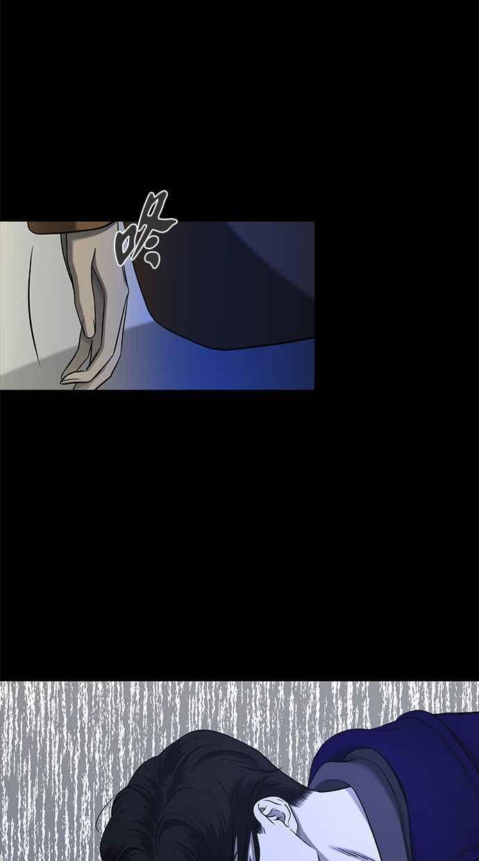 陷阱 第127话 第40页