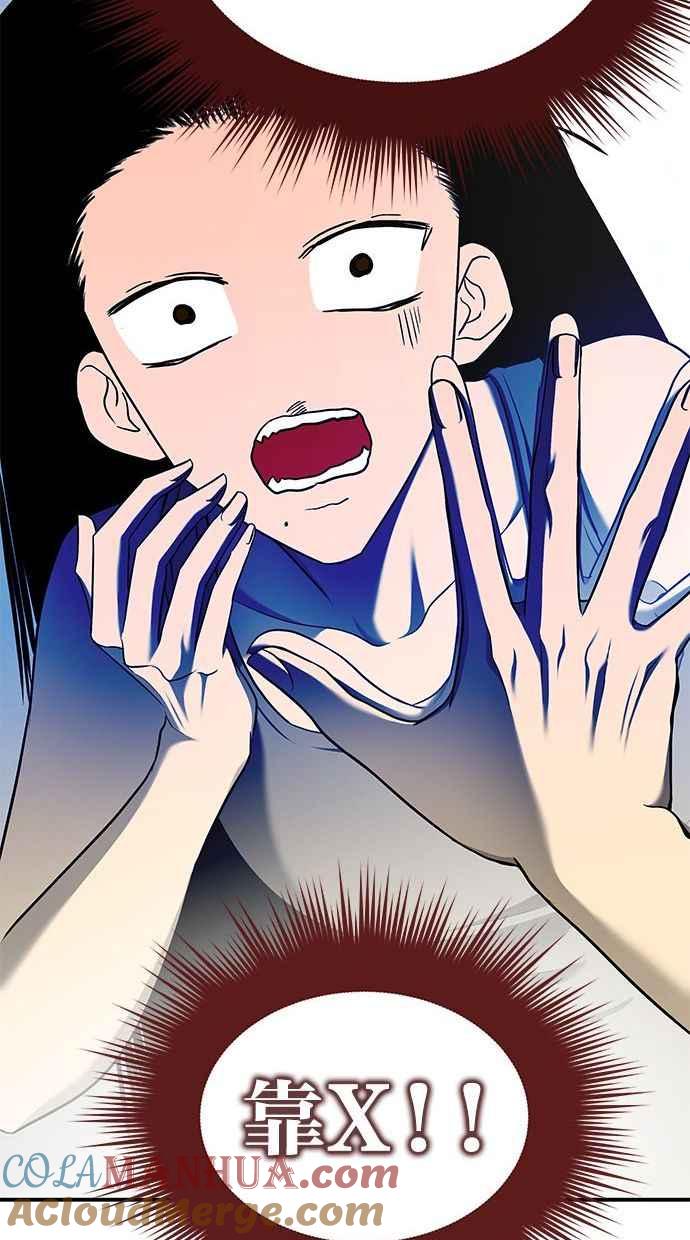 陷阱 第127话 第85页