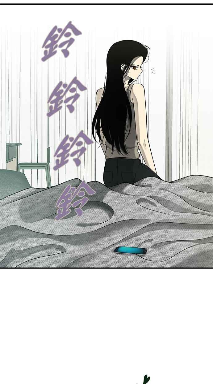 陷阱 第127话 第96页
