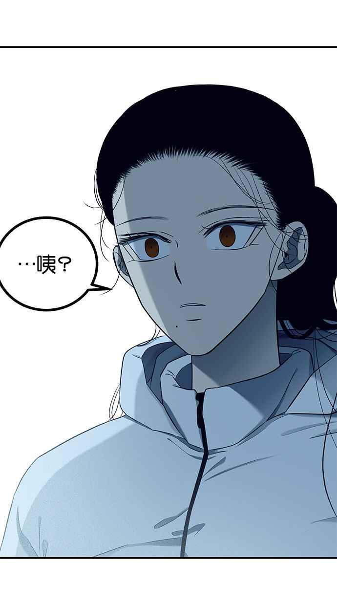 陷阱 第128话 第29页