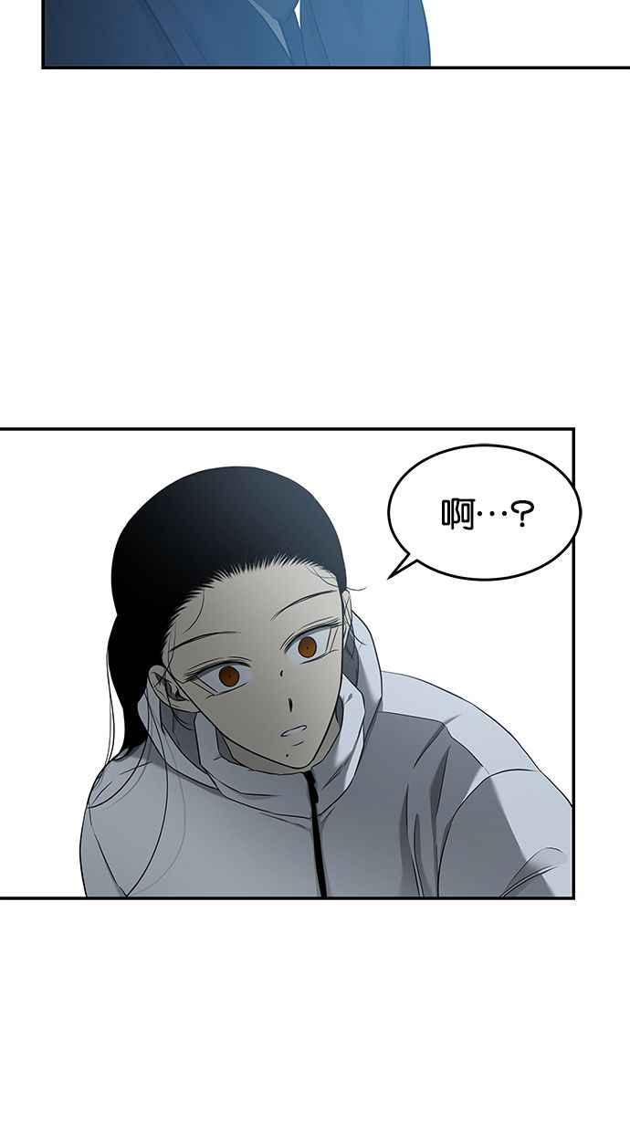 陷阱 第128话 第86页
