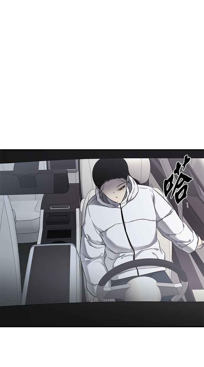 陷阱 第128话 第56页