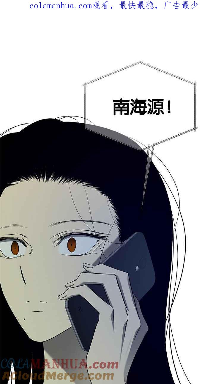 陷阱 第128话 第1页