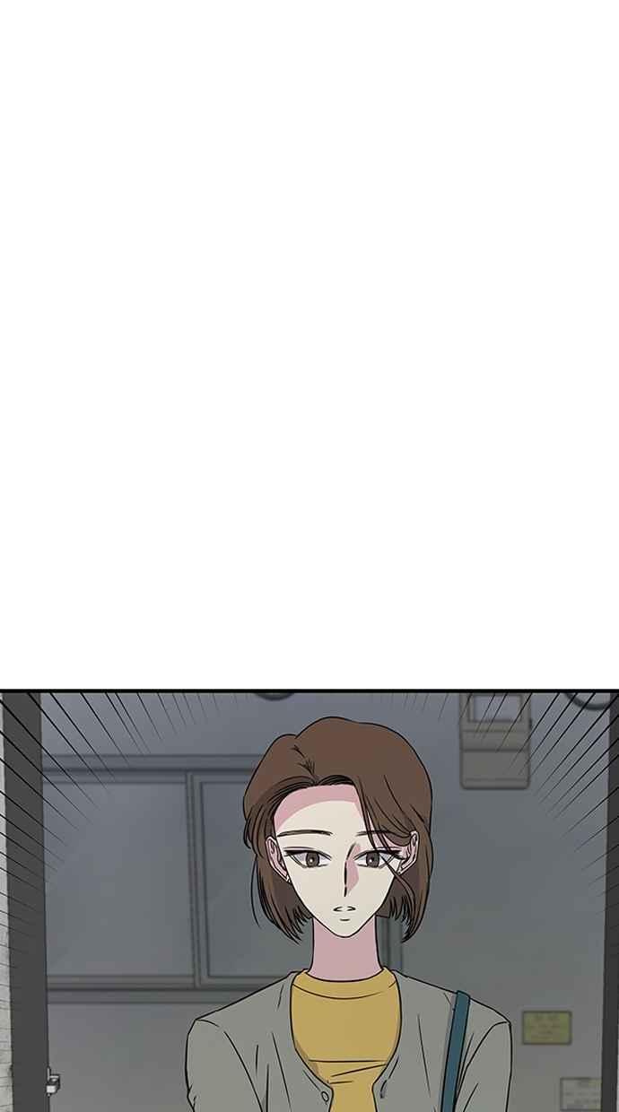 陷阱 第12话 第6页