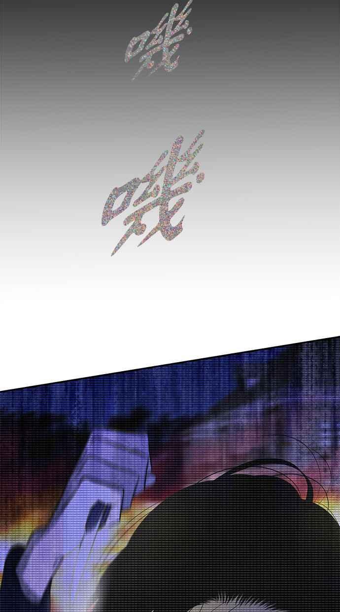 陷阱 第129话 第67页