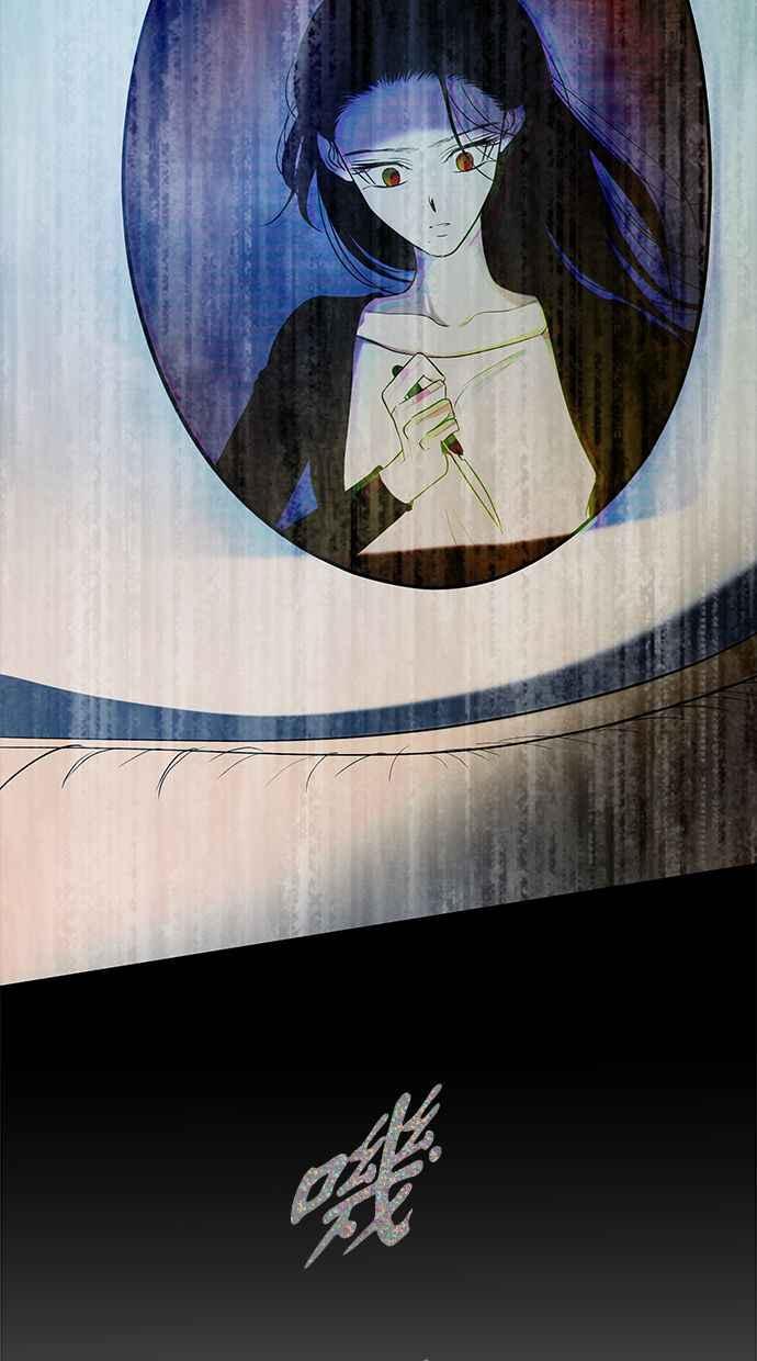 陷阱 第129话 第66页