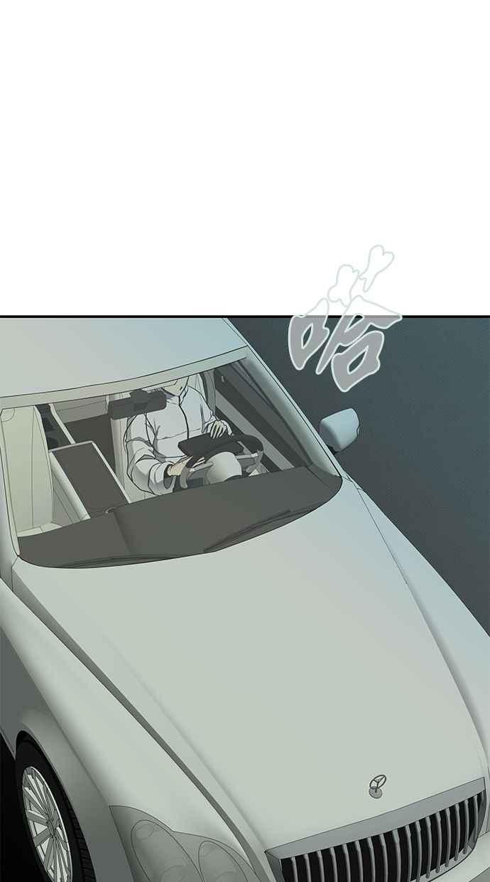 陷阱 第129话 第38页