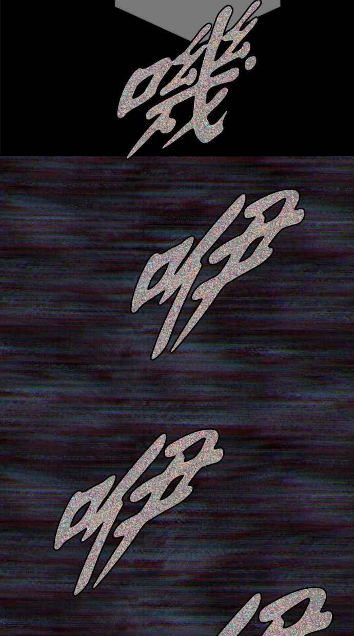 陷阱 第129话 第86页