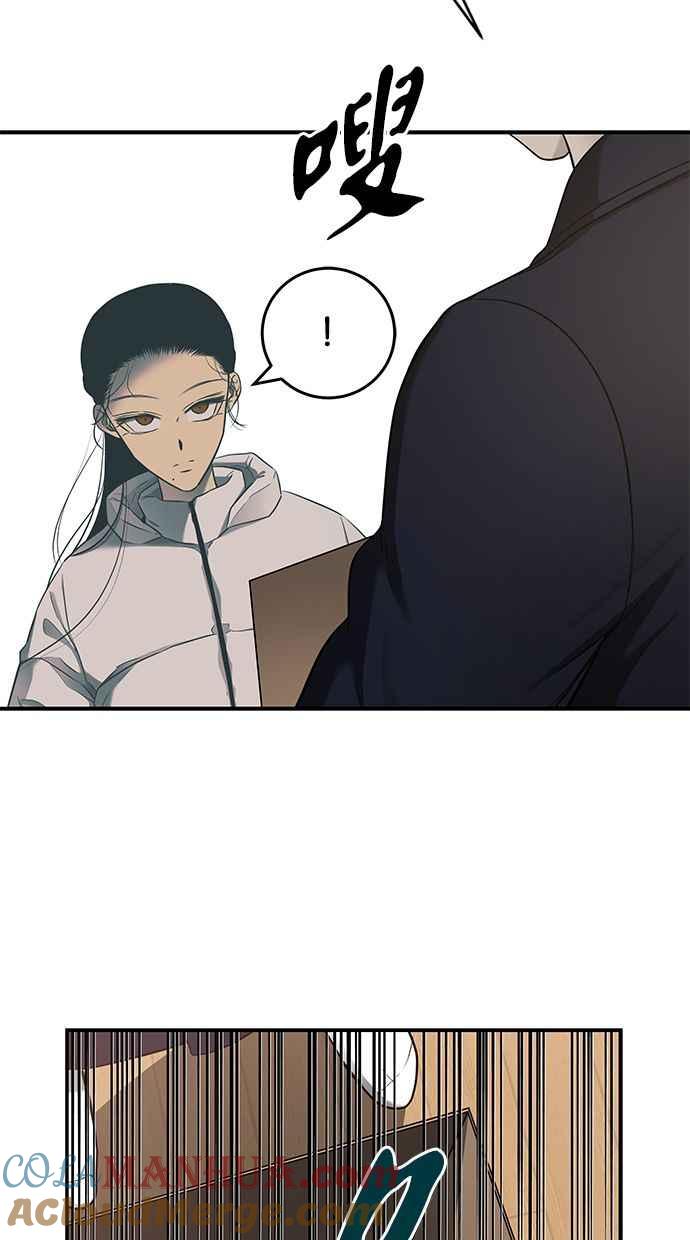 陷阱 第129话 第13页