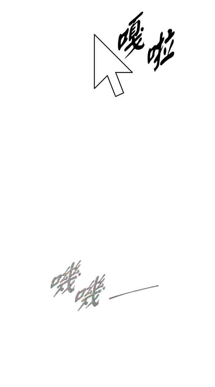 陷阱 第129话 第60页