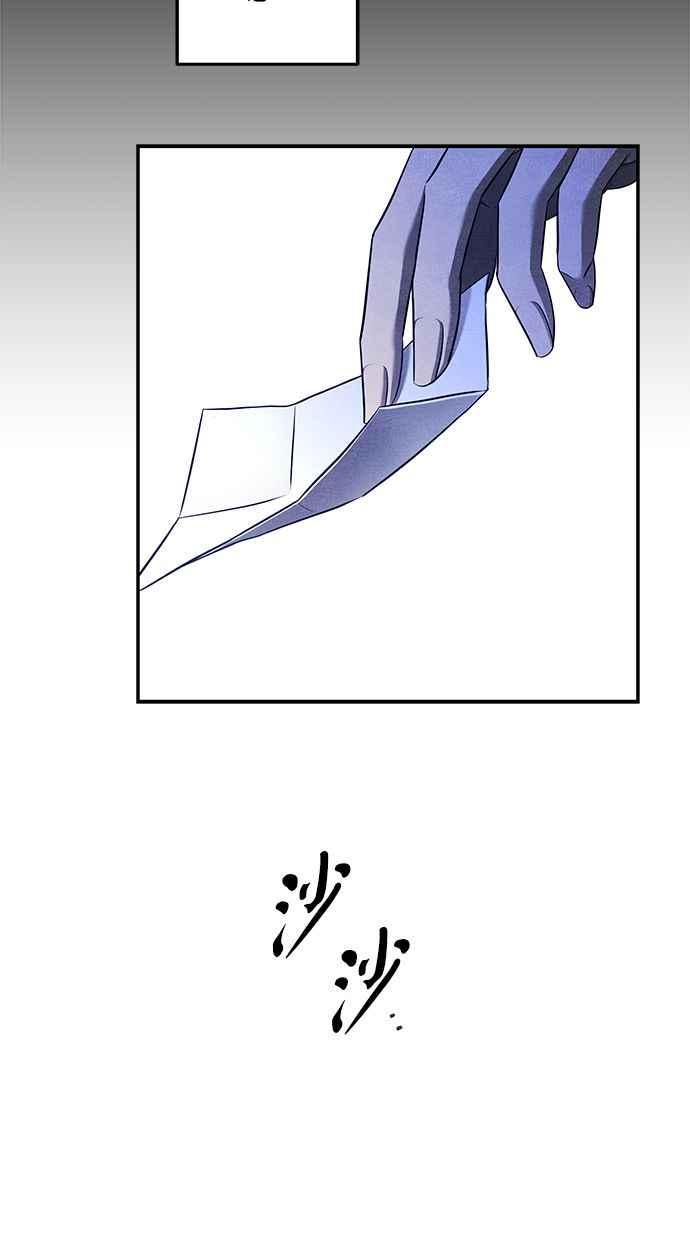 陷阱 第129话 第100页