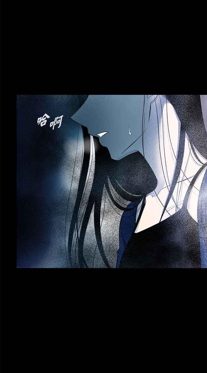 陷阱 第130话 第78页