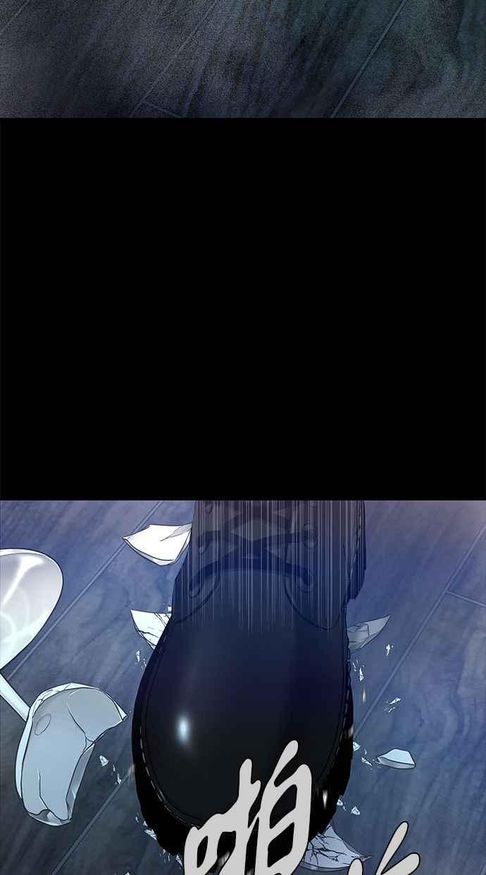 陷阱 第130话 第86页